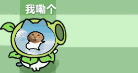 meme peas